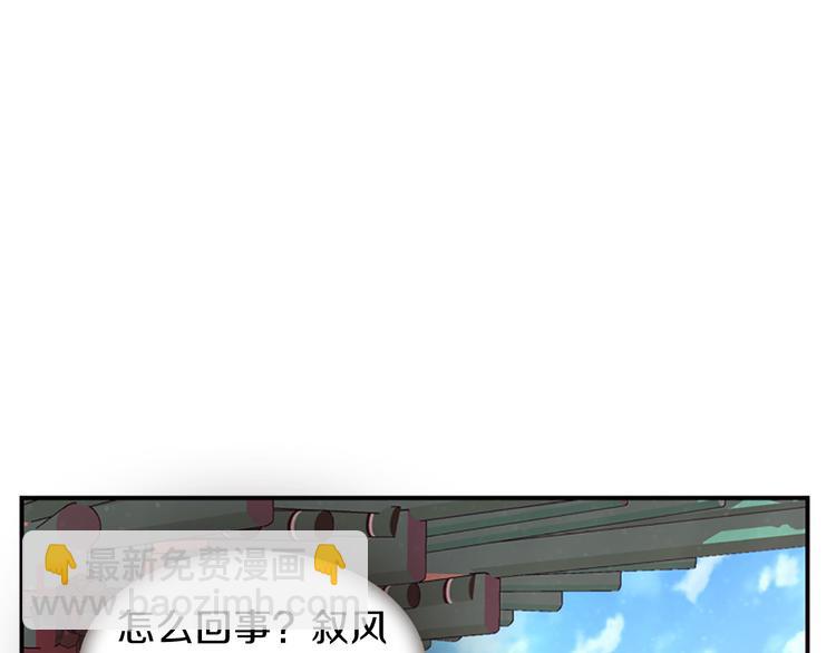 第38话 失忆真相64