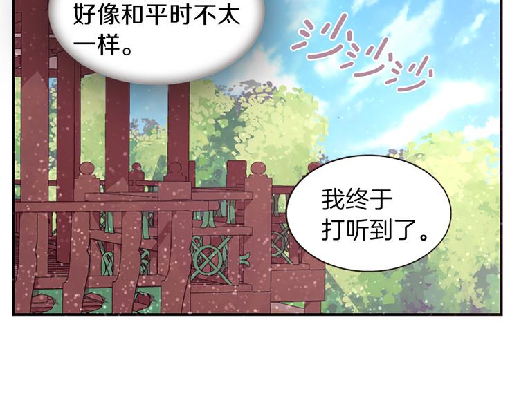 第38话 失忆真相65