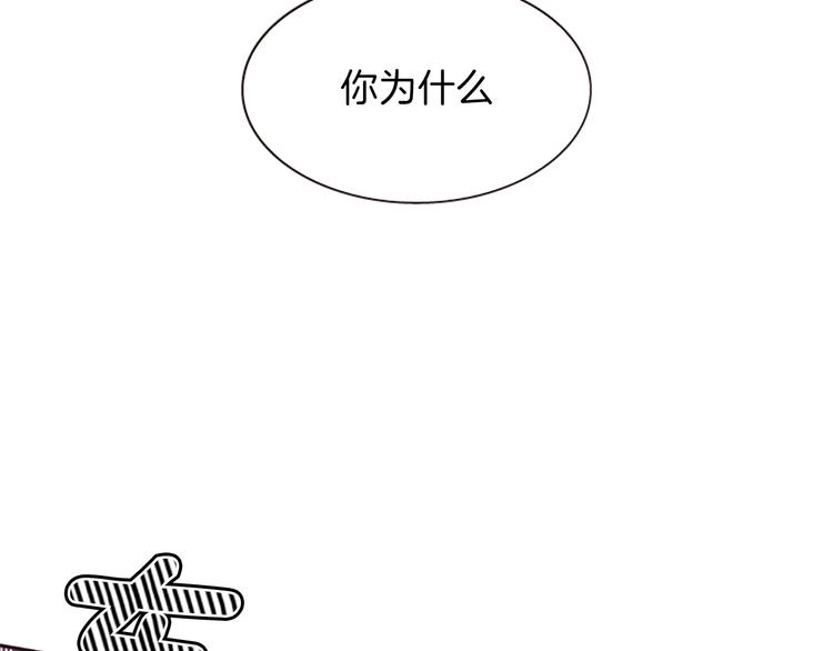 第38话 失忆真相69