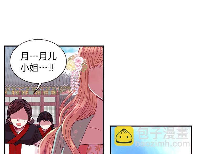 第38话 失忆真相7