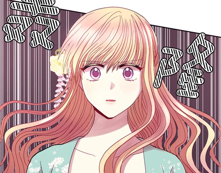第38话 失忆真相70