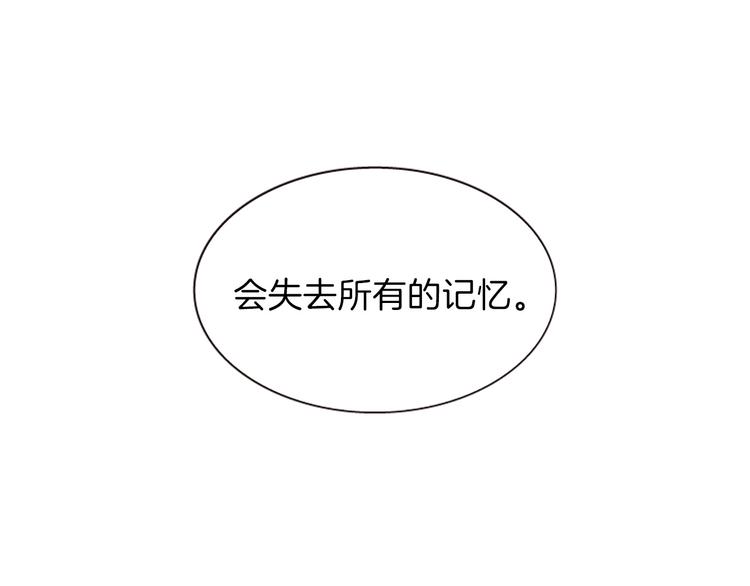 第38话 失忆真相72