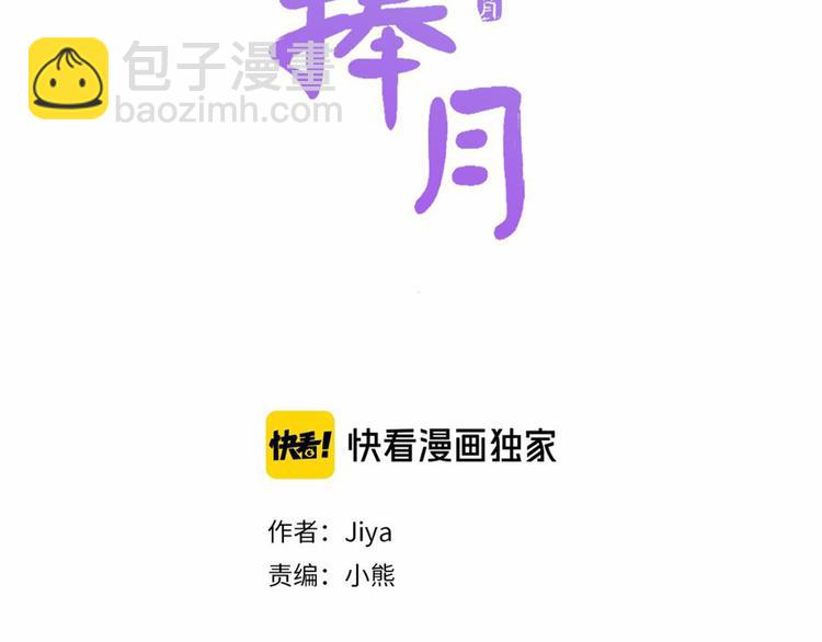 第38话 失忆真相76