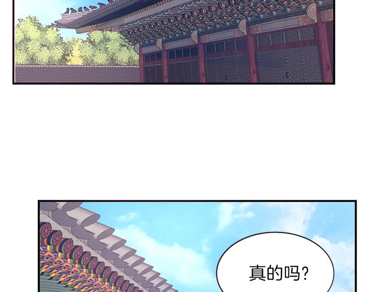 第38话 失忆真相79
