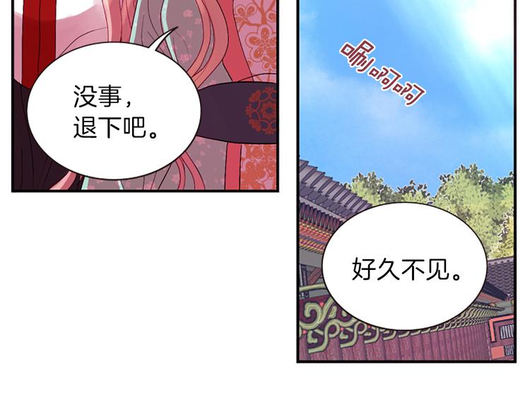 第38话 失忆真相8