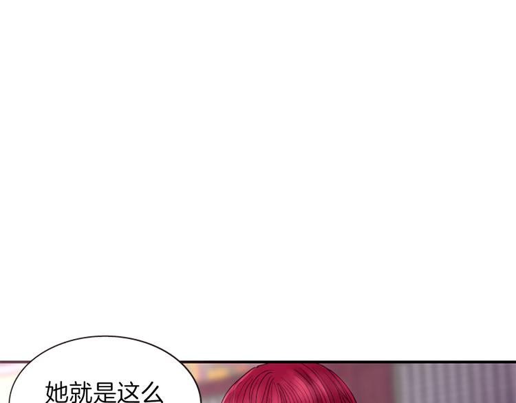 第38话 失忆真相87
