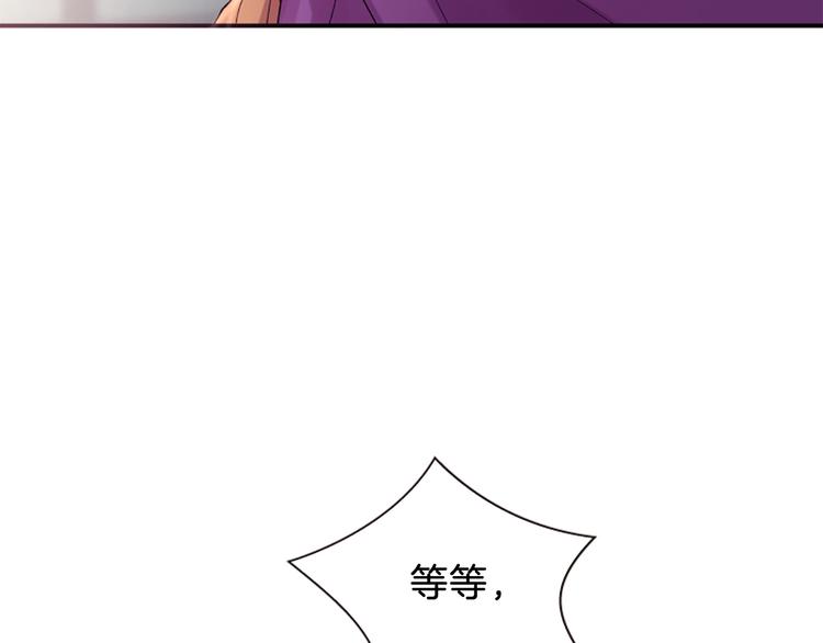 第38话 失忆真相89