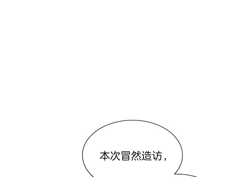 第38话 失忆真相9