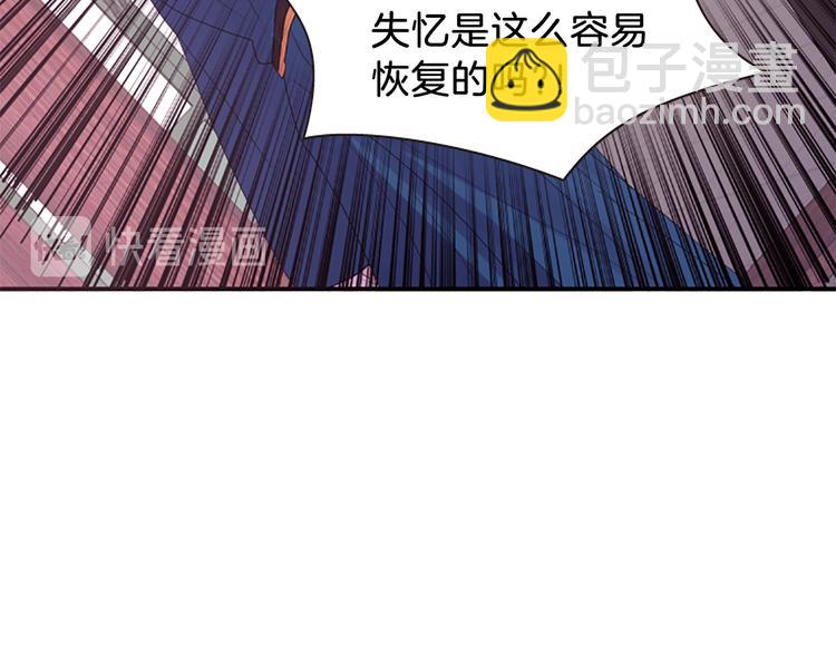第38话 失忆真相92