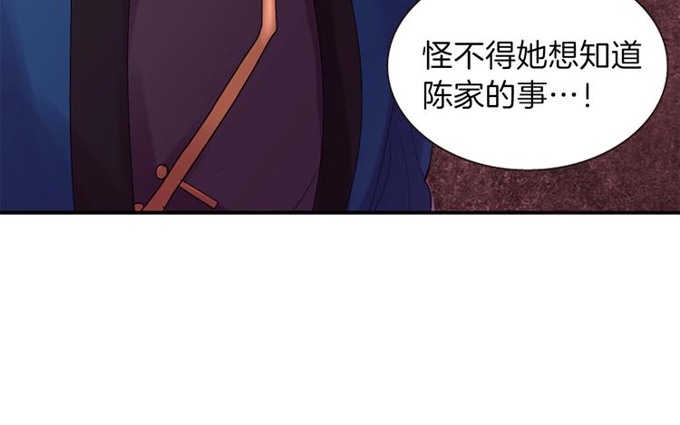 第38话 失忆真相97