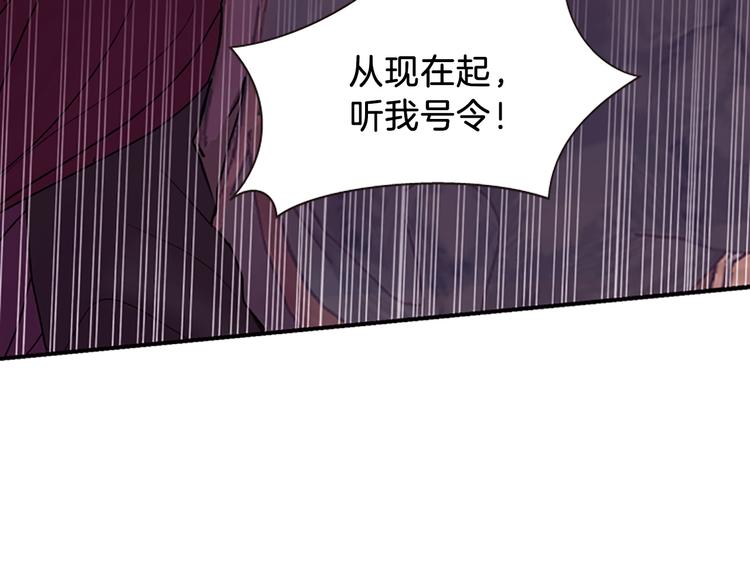 第39话 红色的月亮104