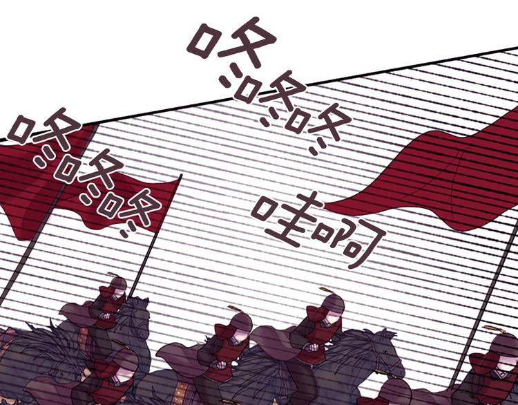 第39话 红色的月亮106