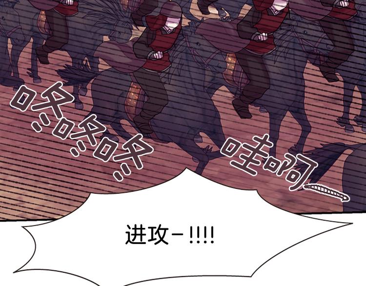 第39话 红色的月亮107