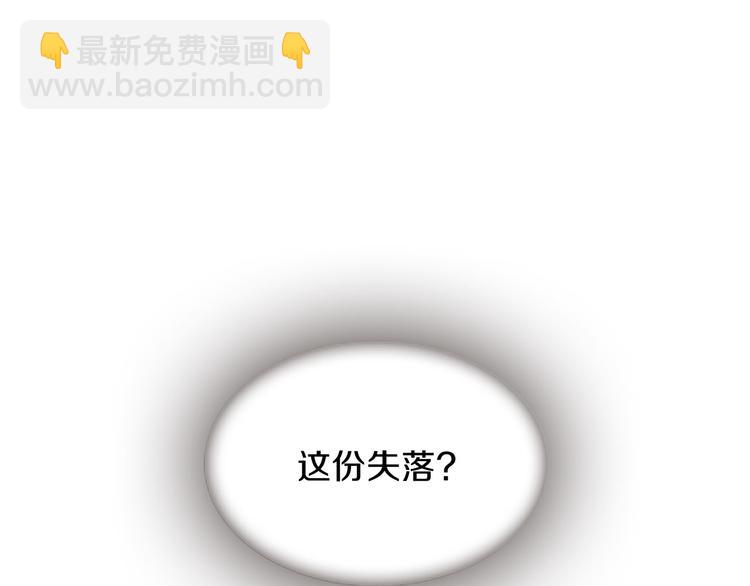 第39话 红色的月亮109