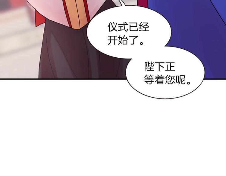 第39话 红色的月亮113