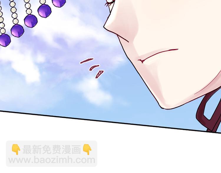 第39话 红色的月亮116