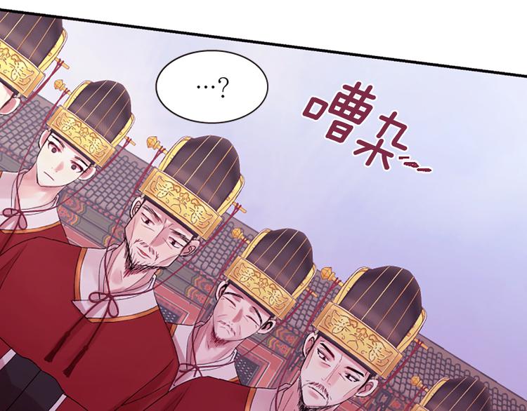 第39话 红色的月亮118