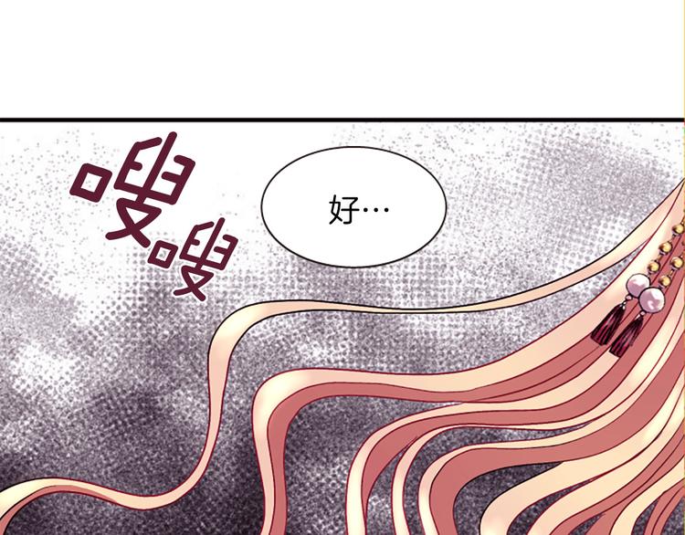 第39话 红色的月亮124