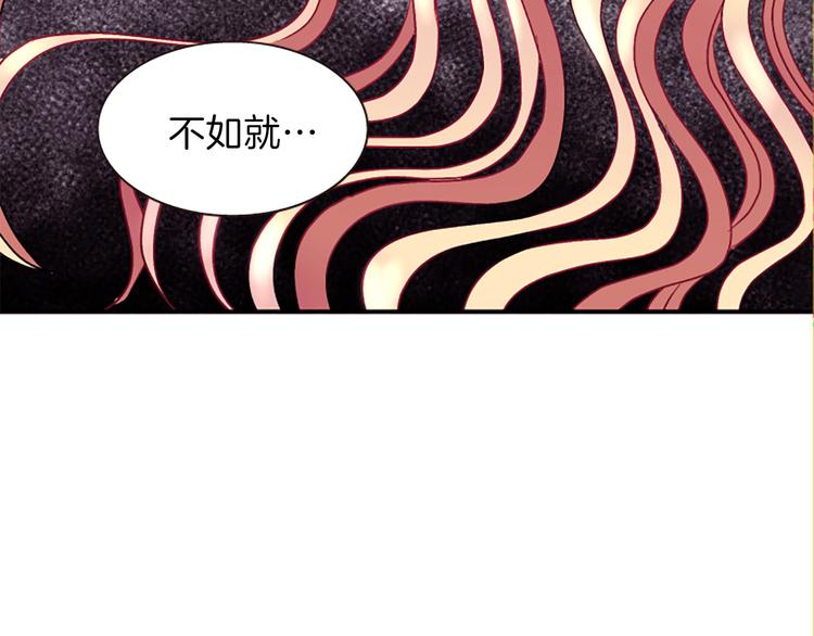 第39话 红色的月亮125