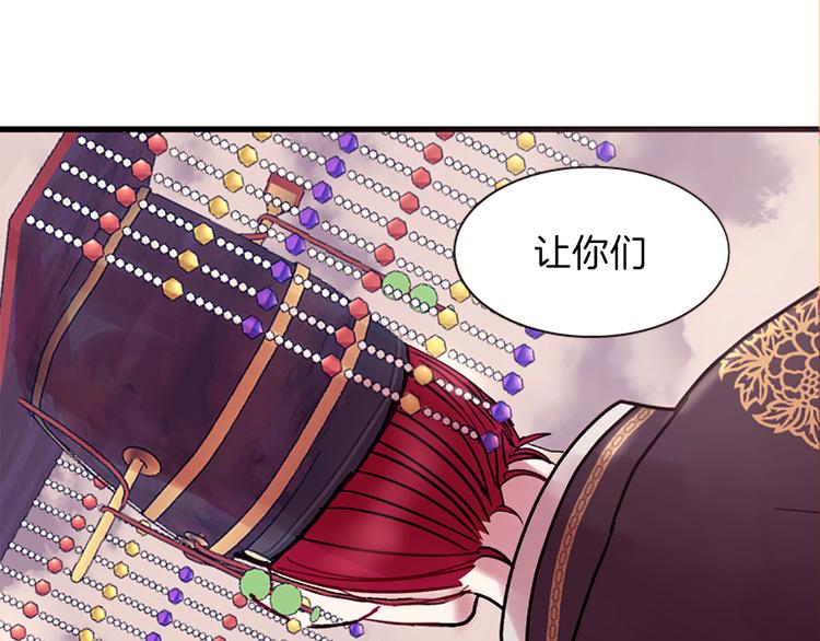 第39话 红色的月亮127