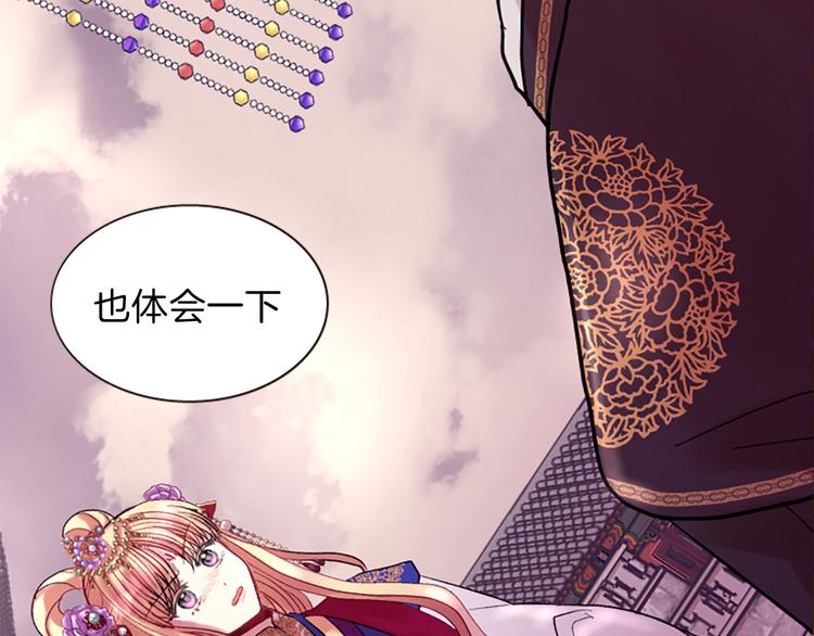 第39话 红色的月亮128