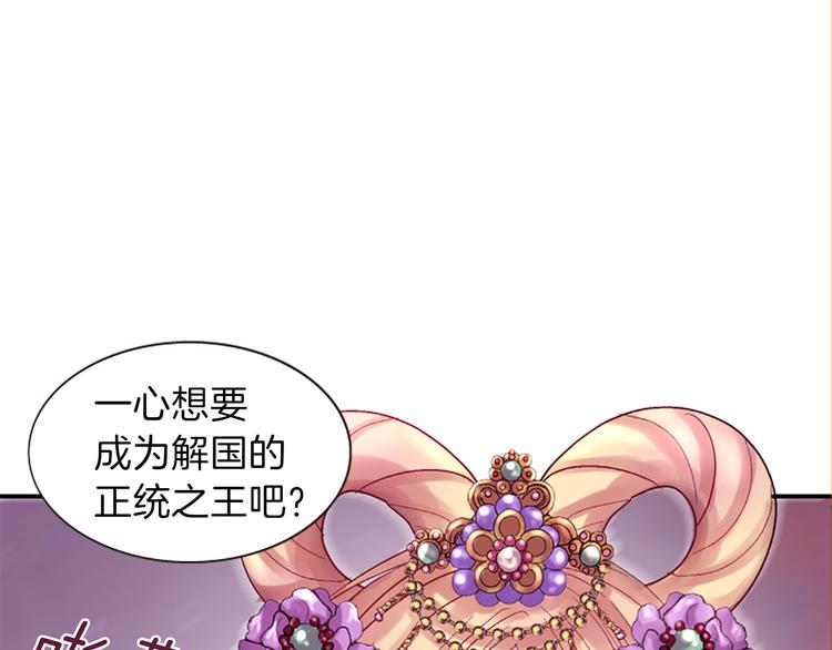 第39话 红色的月亮136