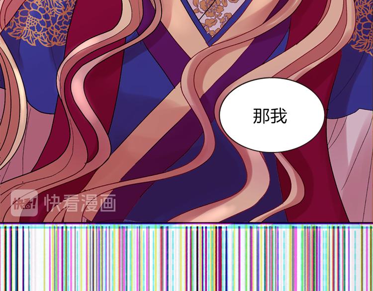 第39话 红色的月亮138