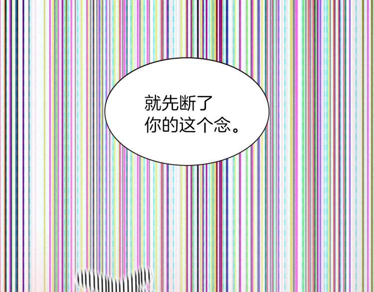 第39话 红色的月亮139