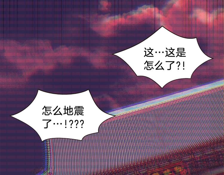第39话 红色的月亮142