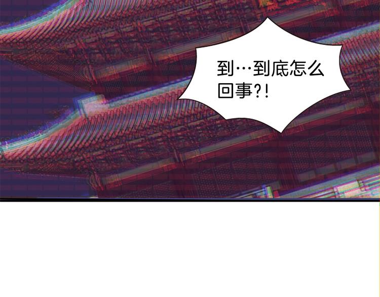 第39话 红色的月亮143