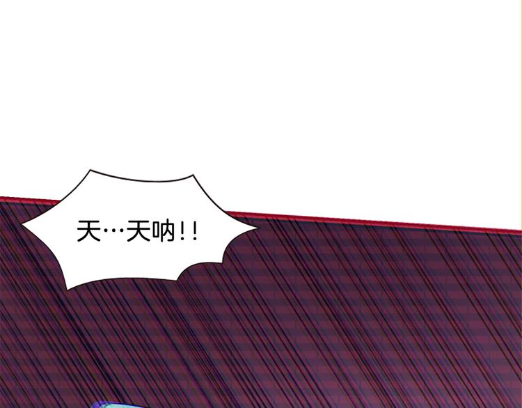 第39话 红色的月亮145