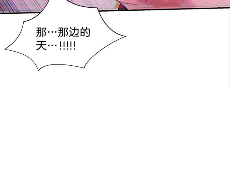 第39话 红色的月亮147