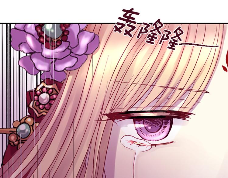 第39话 红色的月亮149