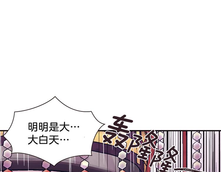 第39话 红色的月亮151
