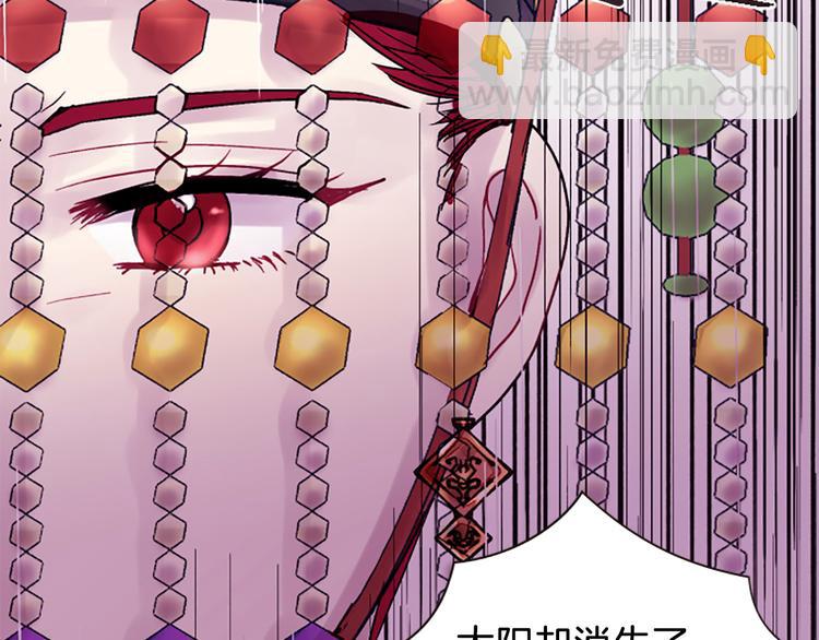 第39话 红色的月亮152
