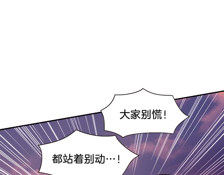 第39话 红色的月亮163