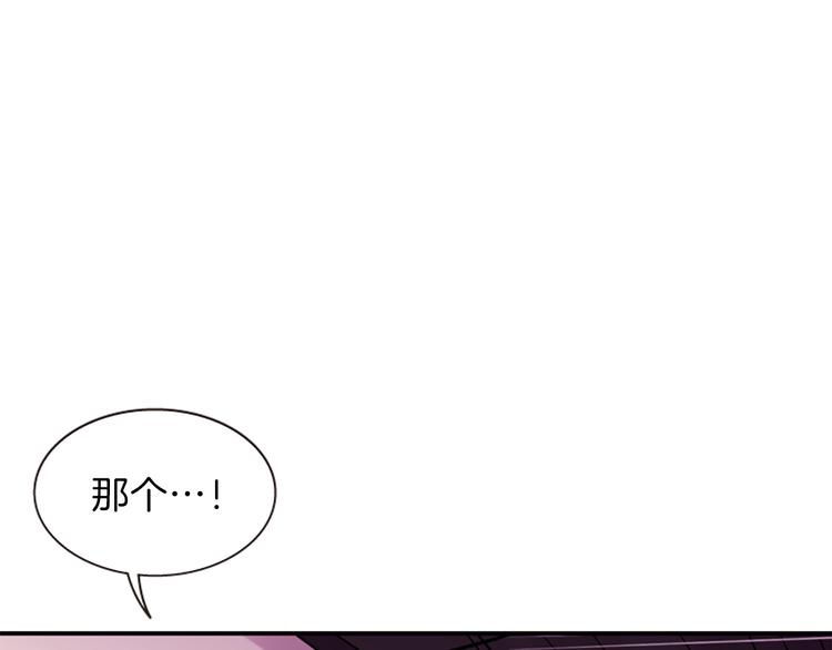 第39话 红色的月亮166