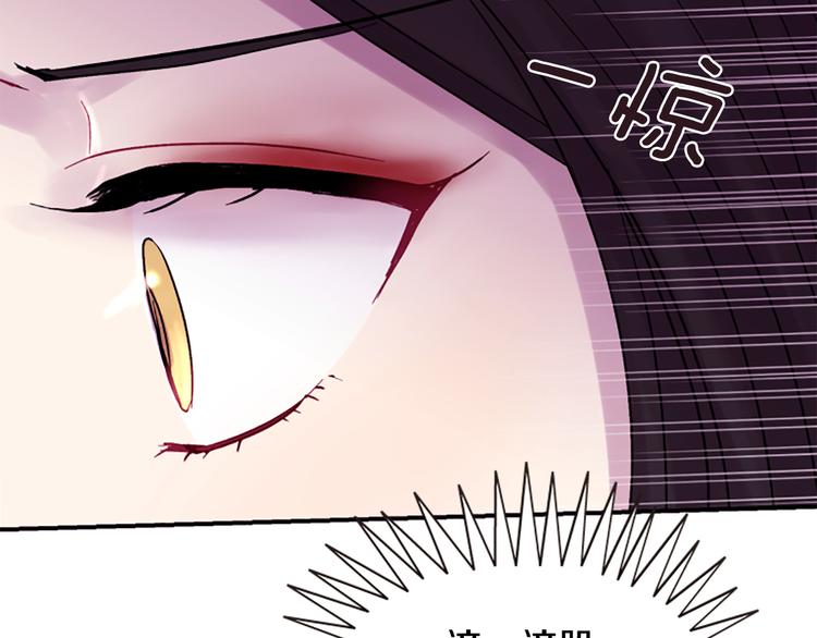 第39话 红色的月亮167