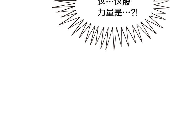 第39话 红色的月亮168