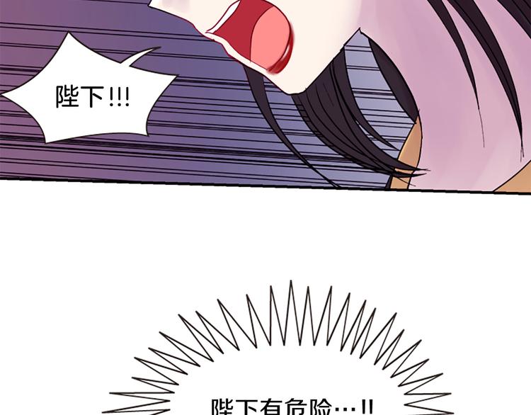 第39话 红色的月亮170