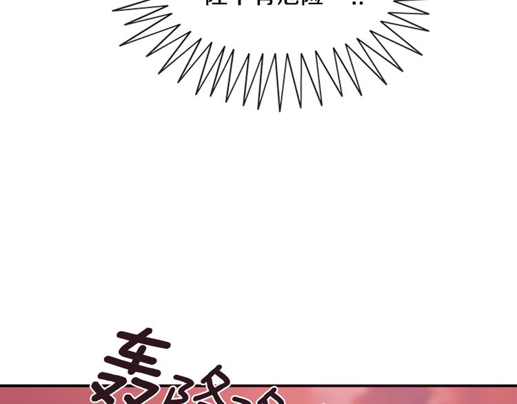第39话 红色的月亮171