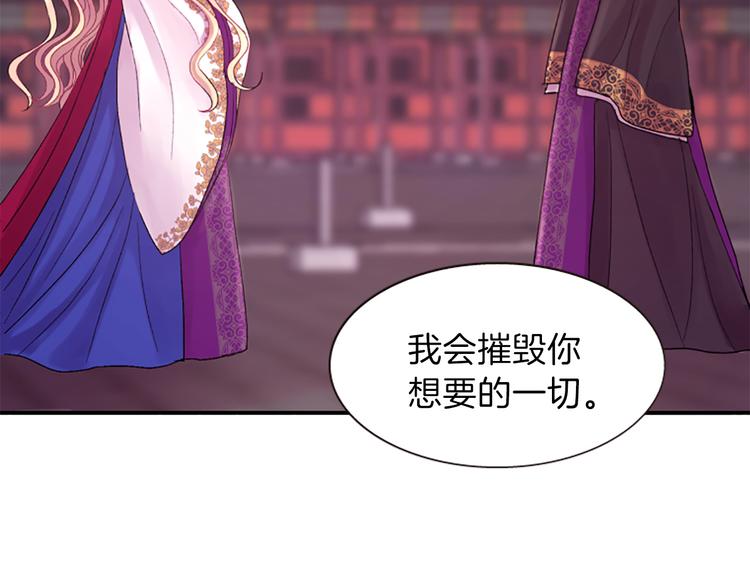 第39话 红色的月亮173