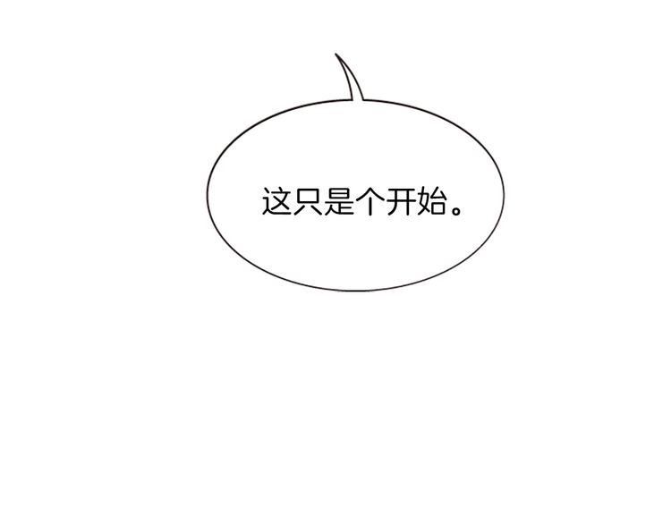 第39话 红色的月亮177