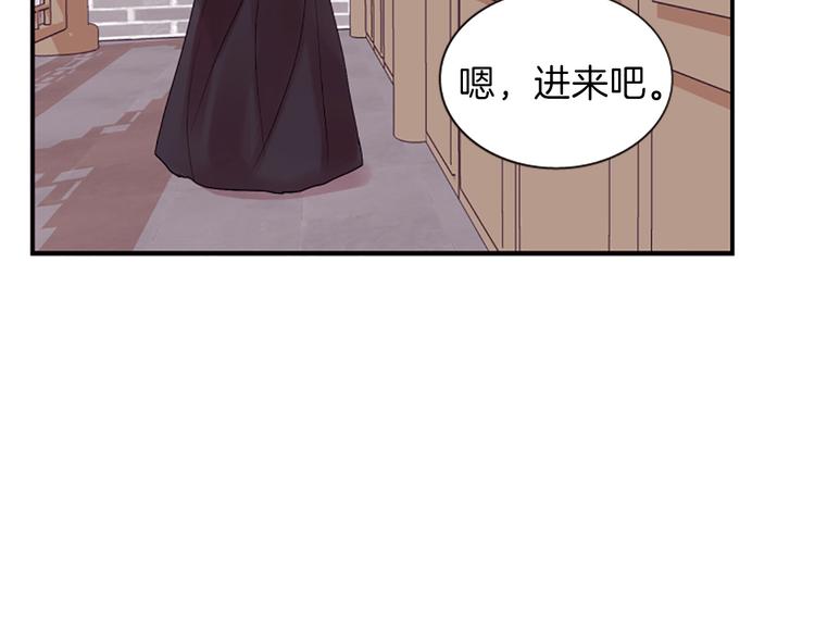 第39话 红色的月亮18