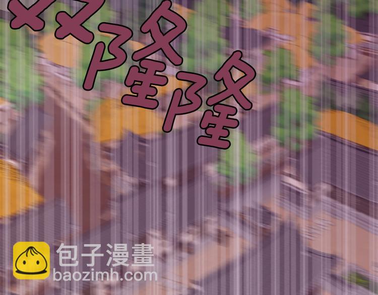 第39话 红色的月亮184