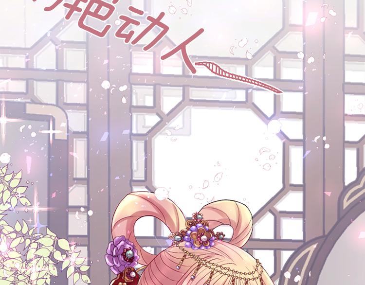 第39话 红色的月亮22