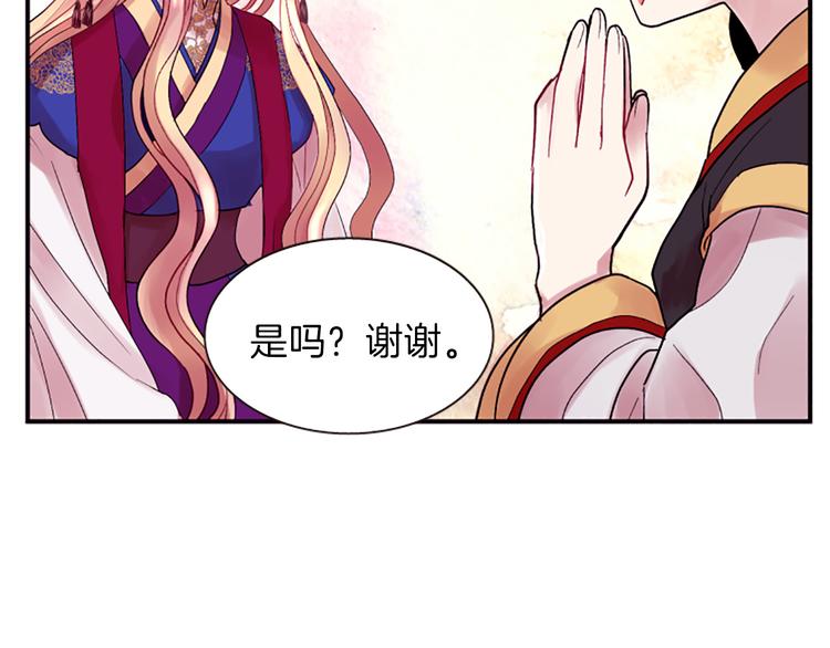 第39话 红色的月亮27