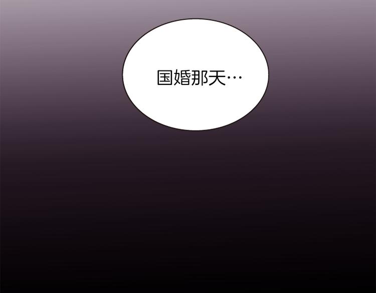 第39话 红色的月亮32