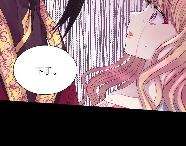 第39话 红色的月亮34