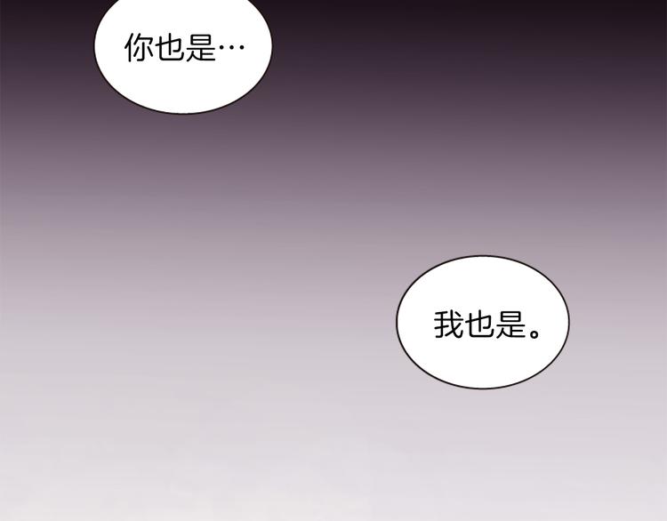 第39话 红色的月亮38